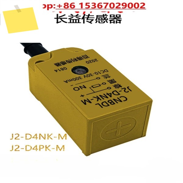 배터리 유도 금속 근접 스위치 J2-D4NK-M 3선식 DC 센서 제품 이미지