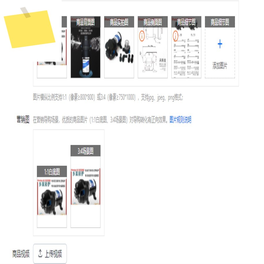 FL-3031 RV 무소음 DC 전기 소형 워터 펌프 수관 압력 증가 12v24v 제품 이미지