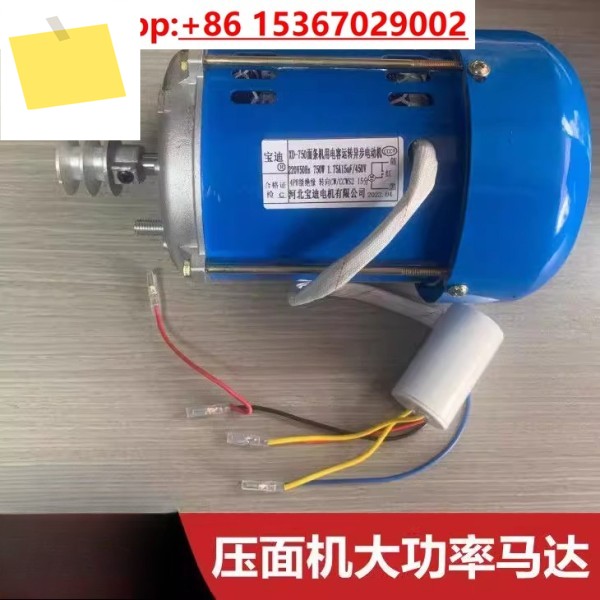 국수 프레스: FKM-160FKM-240, 전기 액세서리, 가정용 기계 550w 구리 모터 제품 이미지