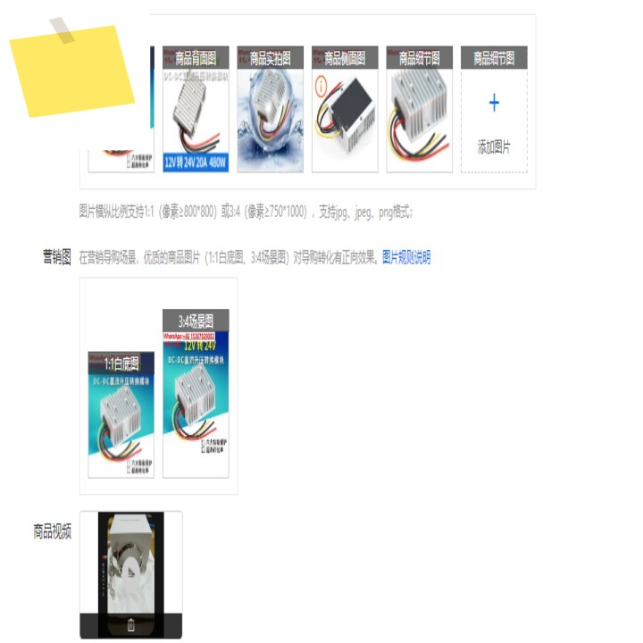 12V ~ 24V3A~ 20A 부스트 DC-DC 전원 컨버터 모듈 자동차 방수 제품 이미지