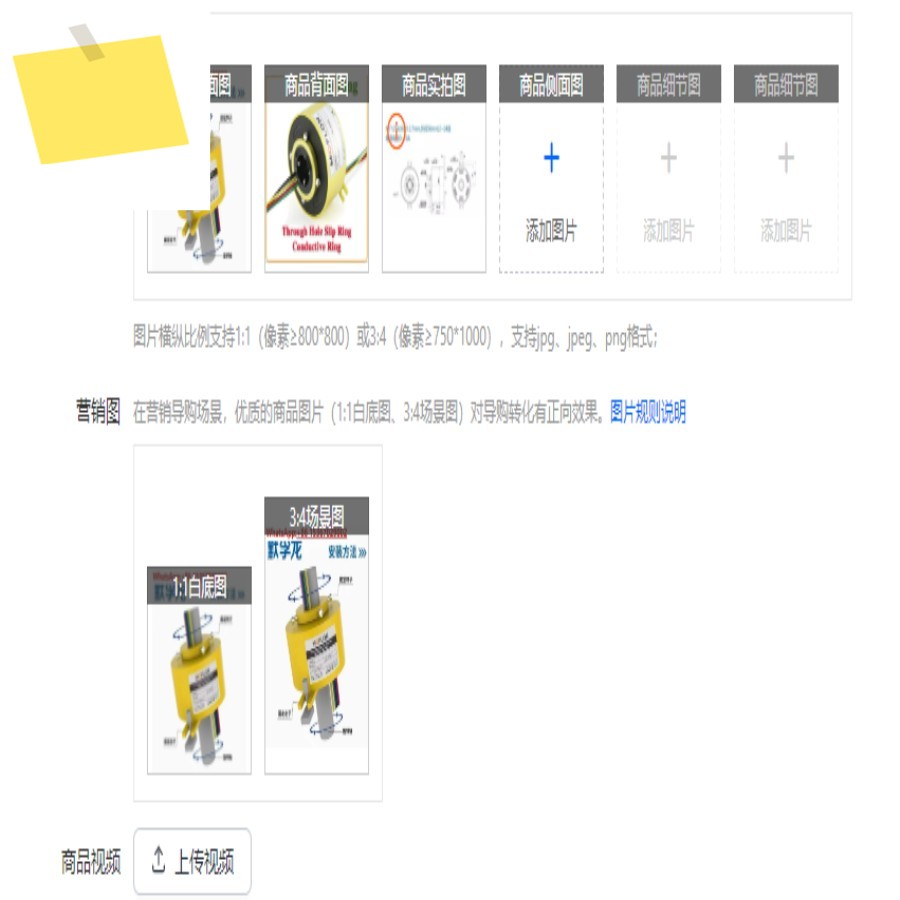 내부 구멍 12.7mm, 외경 56mm, 각 10A 8채널 제품 이미지