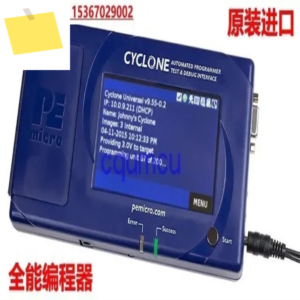 프로그래머 PE U-CYCLONE 읽기 및 쓰기 연소 S08S12SPC5MPC5xxARM 올라운드, 오프라인 제품 이미지