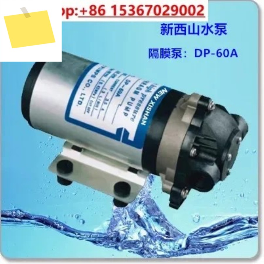 WenzhouShanghai New Xishan DP-60 DP-130355070150 고압 다이어프램 펌프, DC 제품 이미지