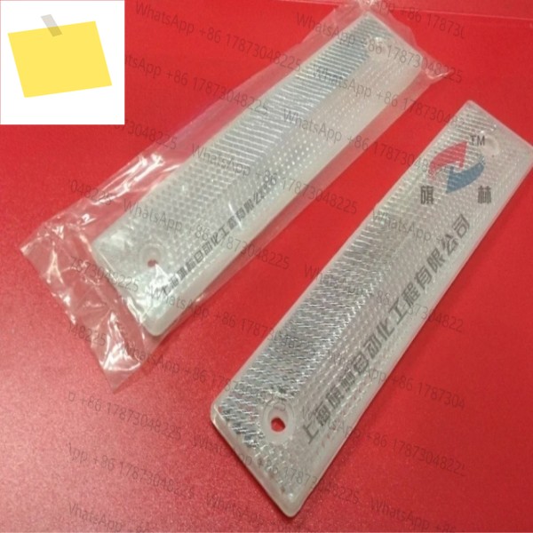 5PCS TD-07 18040mm 배플 보드 반사 반사판광전 스위치 용 제품 이미지