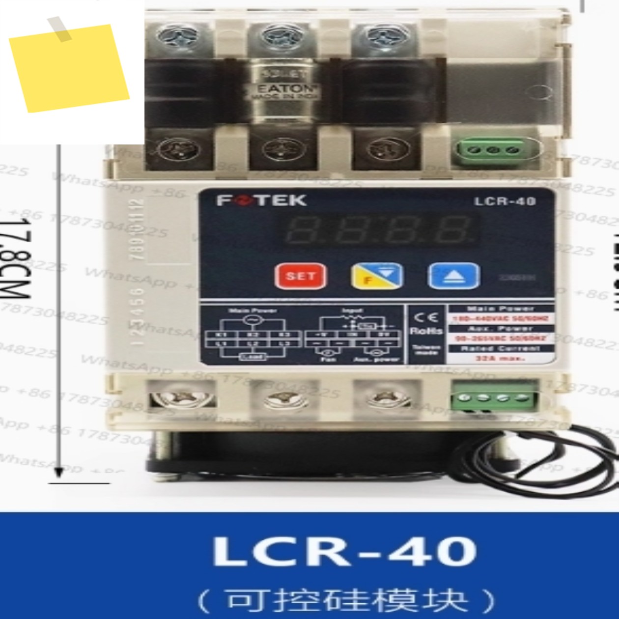 1PC LCR-40H FOTEK 신품 디지털 전력 조절기 제품 이미지
