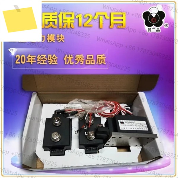 상하이 Kun Er Jing 사이리스터 모듈 안티 병렬 MTC300A1600V 제품 이미지