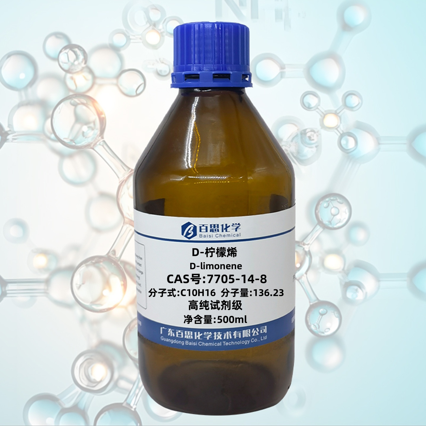 D-리모넨 고순도 시약 CAS 번호 7705-14-8 유기 화합물 및 항산화제의 과학적 연구 분석 제품 이미지