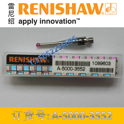 3552 스테인리스 스틸 막대 Renishaw A-5000-3552 좌표 측정기 프로브. 제품 이미지