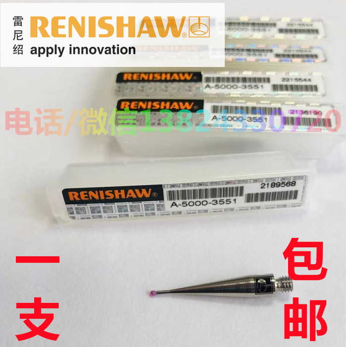 RENISHAW A-5000-3551 3552 3553 7606 7630 MCP 프로브 제품 이미지
