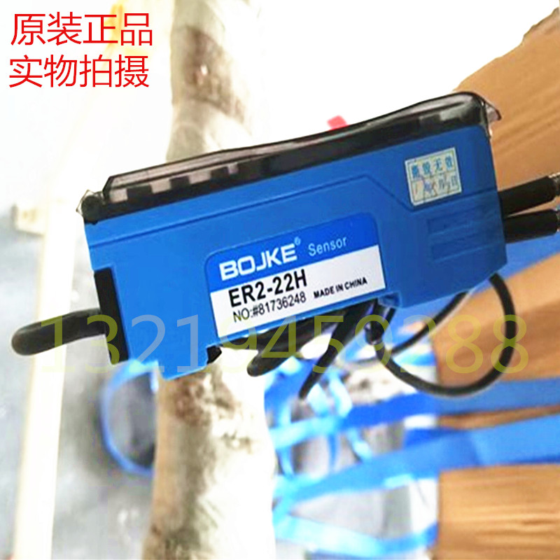 고속 50s 광섬유 컬러 마크 센서 듀얼 디지털 디스플레이 증폭기 ER2-22NH ER2-22H ER2-22HP 제품 이미지