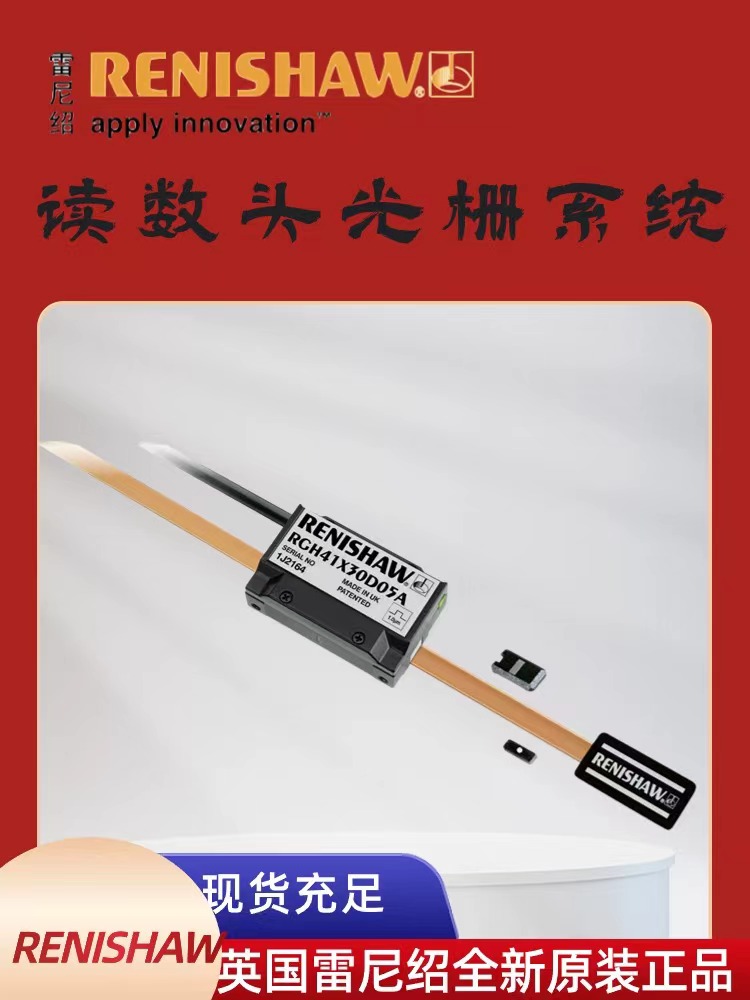 새로운 Renishaw 리드헤드 RGH41X30D05A RH200Z30A00A T1000-99A 제품 이미지