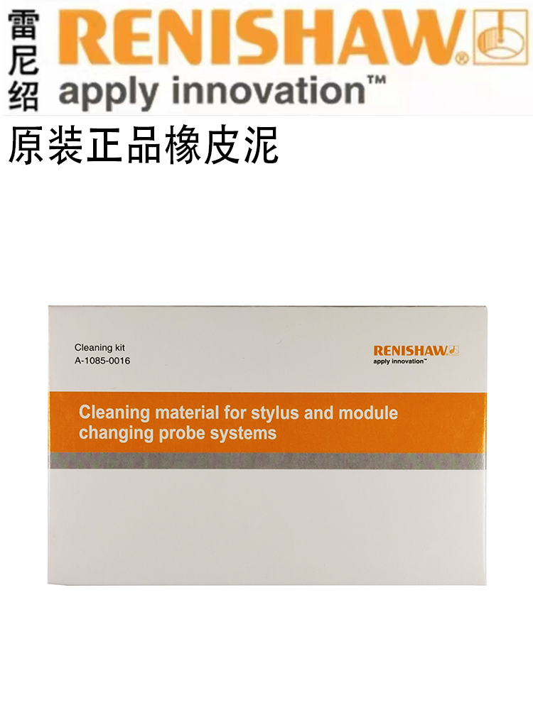 정품 수입 Renishaw 모델링 클레이 3좌표 육각형 세척 RENISHAW A-1085-0016 제품 이미지