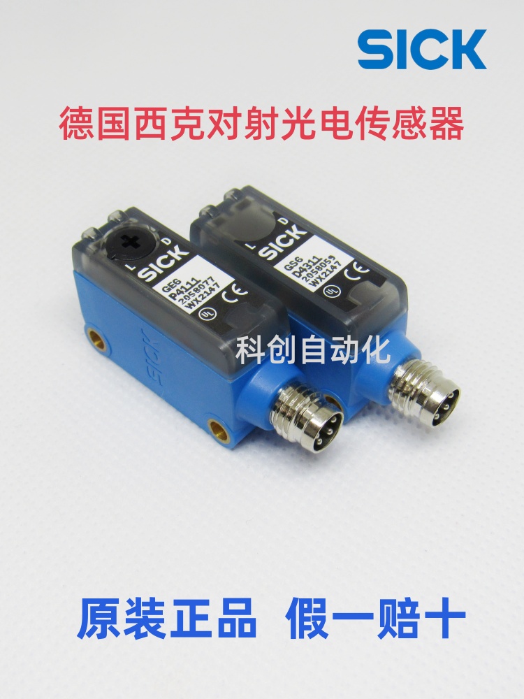 SICK GSE6-P4112 광전 센서 GE6-P4111 GS6-D4311 GTB6-N4211 P 제품 이미지