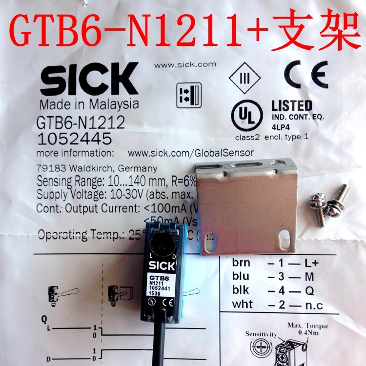 SICK 광전 스위치 GTB6-N1211 N1212 N1241 N1231 P1211 P1212 제품 이미지