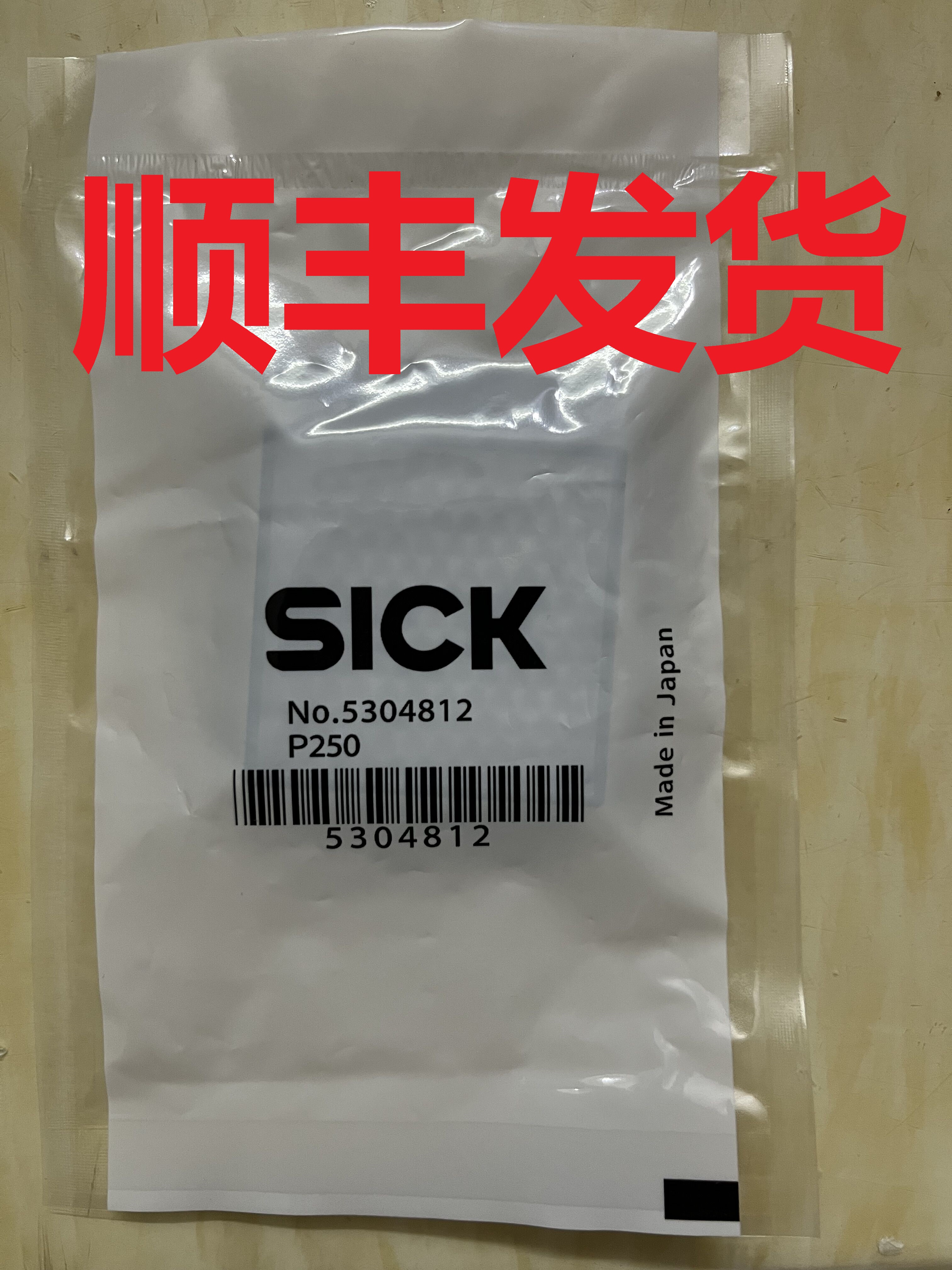 독일 SICK 광전 스위치 반사경 5304812 P250 센서 제품 이미지
