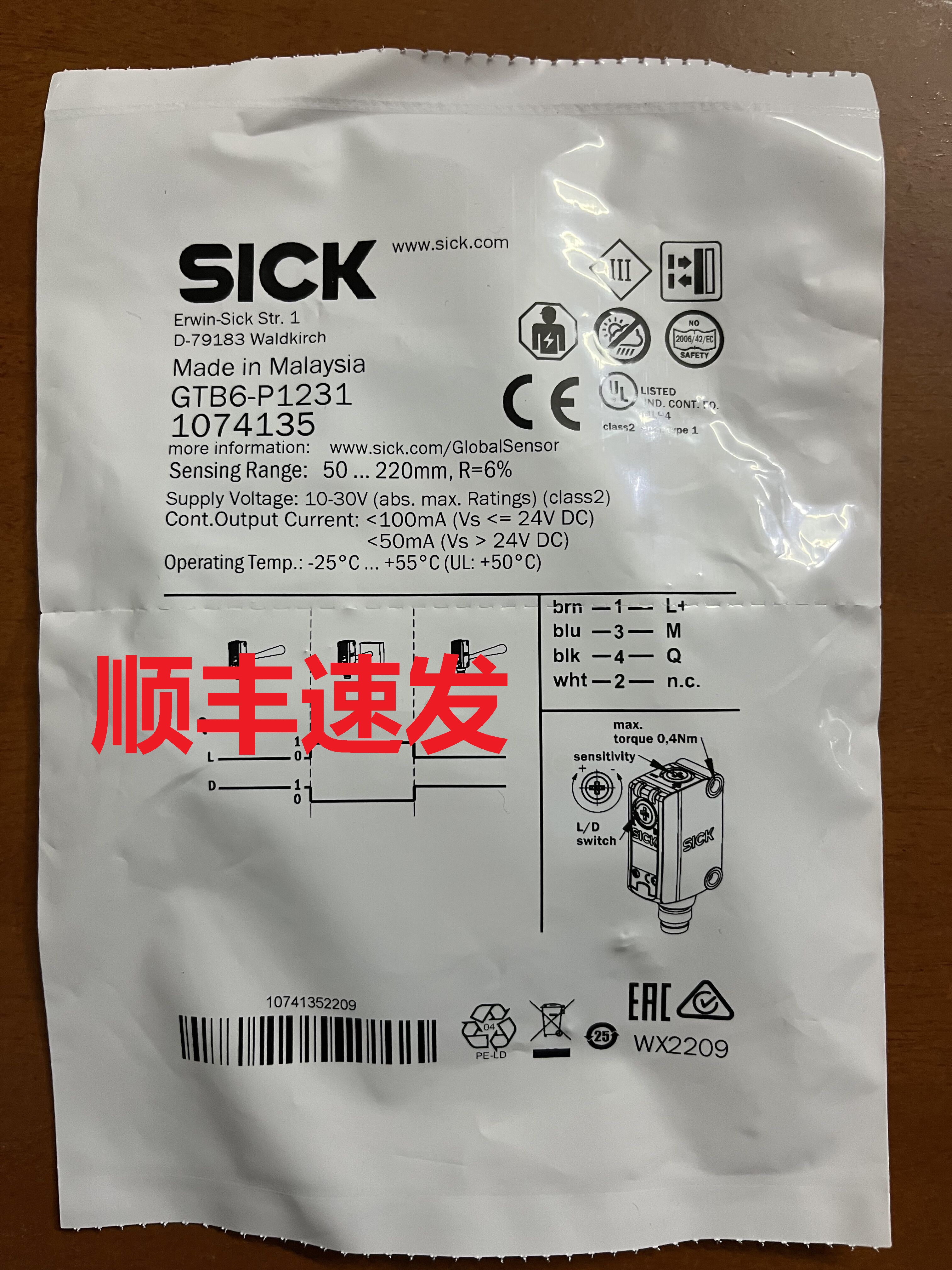 정품 독일 SICK 광전 스위치 GTB6-N1241 GTB6-N1231 GTB6-P1231 제품 이미지