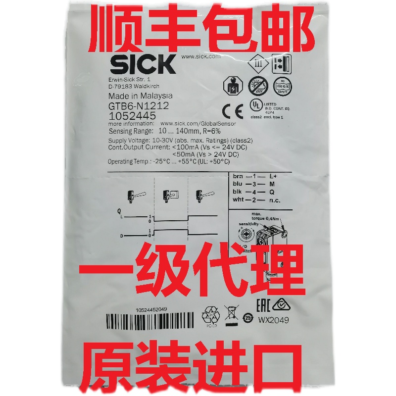 SICK 광전 스위치 GSE6-P1112 GSE6-N1112 GE6-N111 GE6-P111 제품 이미지