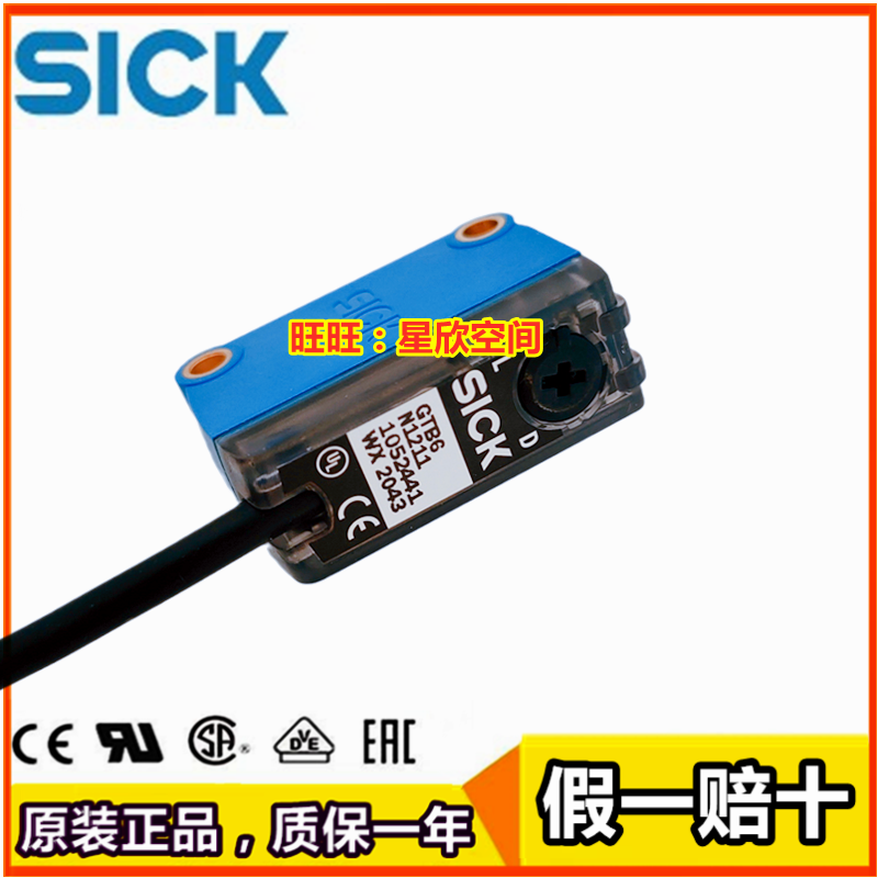 수입 SICK GTB6-P1211 GTE6-N1212 GL6G-P1211 P4211 광전 센서 제품 이미지