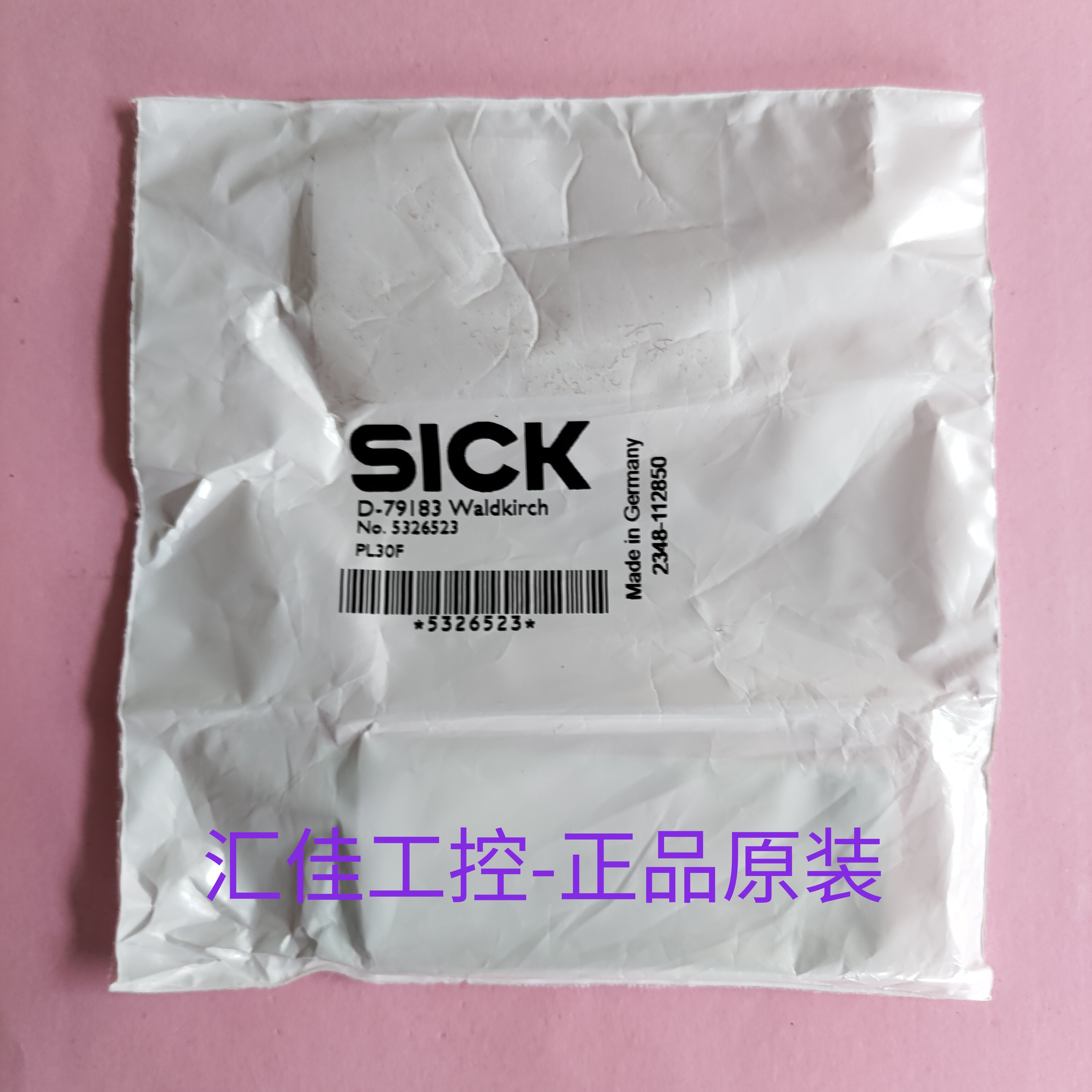 PL30F 독일 SICK 반사경 정품 PL20f/30A/30F 제품 이미지