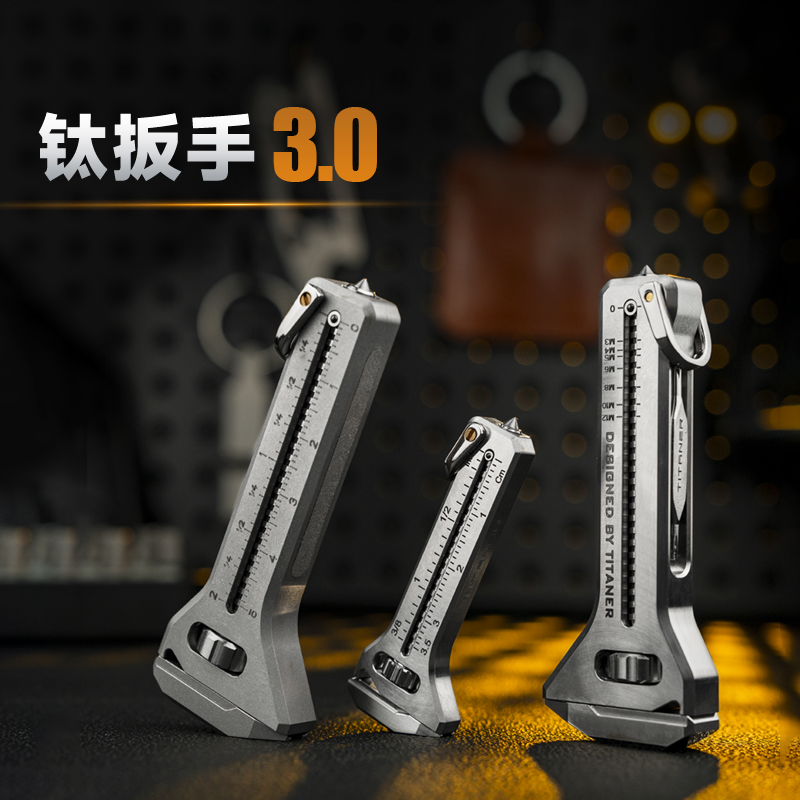 TITANER Beidou 티타늄 합금 EDC 다기능 조합 도구 조절식 렌치 3.0 캘리퍼 창문 차단기 제품 이미지