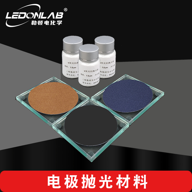 Lerton 전기화학 전극 연마재 디스크 연마 분말 알루미나 스웨이드 사슴 가죽 벨트 접착제 제품 이미지