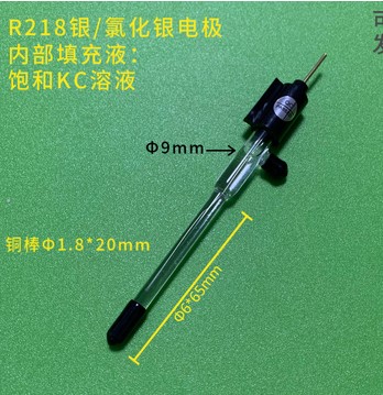 재충전 가능한 R218 염화은 기준 전극 은 전기화학 워크스테이션 6mm 제품 이미지