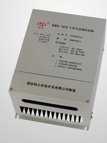 Xian Mingshi KMX-1.5/2LQKMX-05 정품 충전/자기소거 컨트롤러 KMX-10 KMX-03 제품 이미지