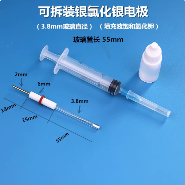 3.8mm/4mm/6mm 산화수은 기준 전극 염화은 전극/포화 칼로멜 전극/황산수은 제품 이미지