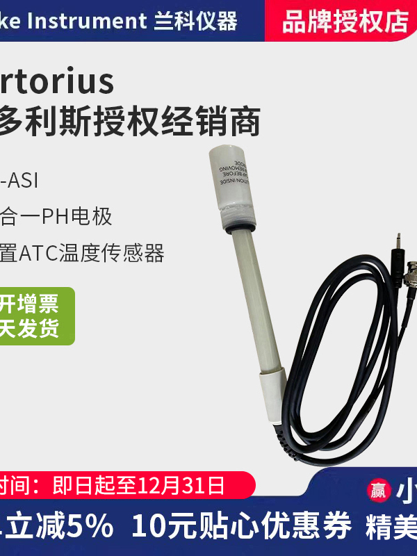 Sartorius pH 전극 PB-10 PY-ASI 정품 측정기 재고 있음 제품 이미지
