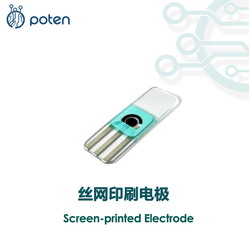 스크린 인쇄 전극 유연 웨어러블 전기화학 3전극 워크스테이션 액세서리 SPEC 제품 이미지