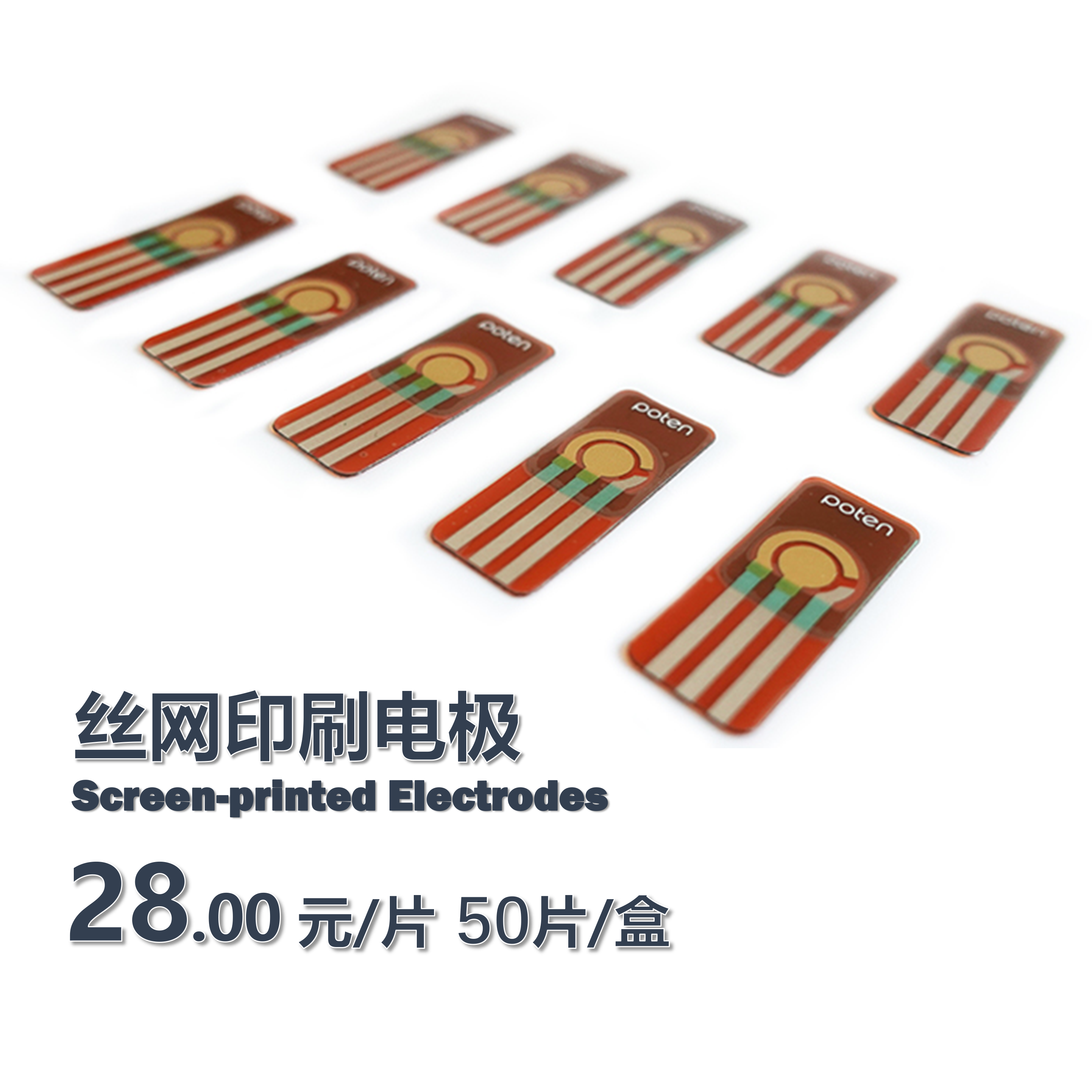 전기화학 칩 스크린 인쇄 금 전극 센서 웨어러블 Au301 제품 이미지