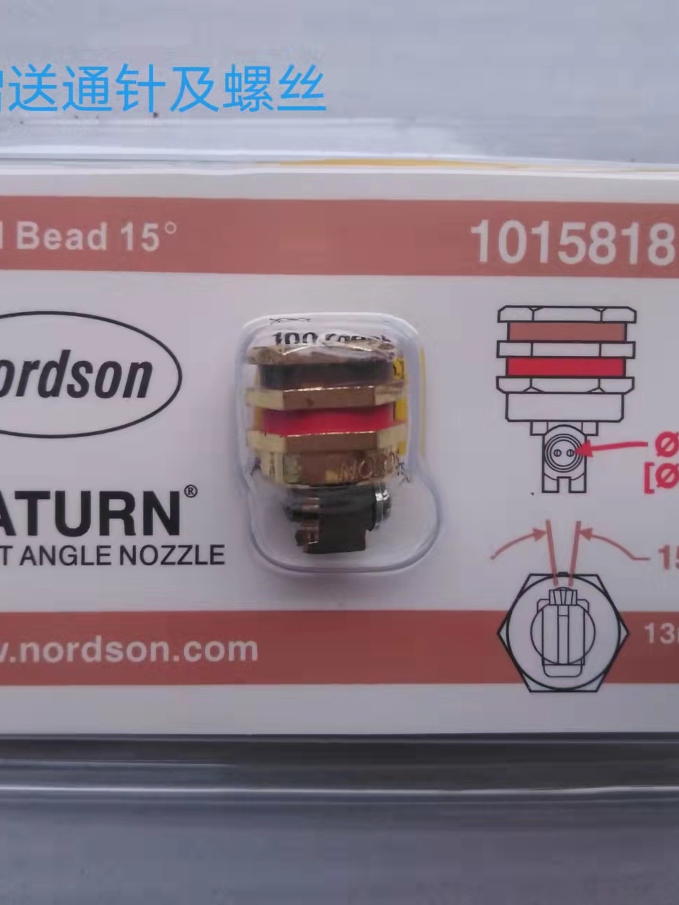 1015818/1015918/901924 노즐/코 Nordson 핫멜트 접착제 기계 모듈 바늘 제품 이미지