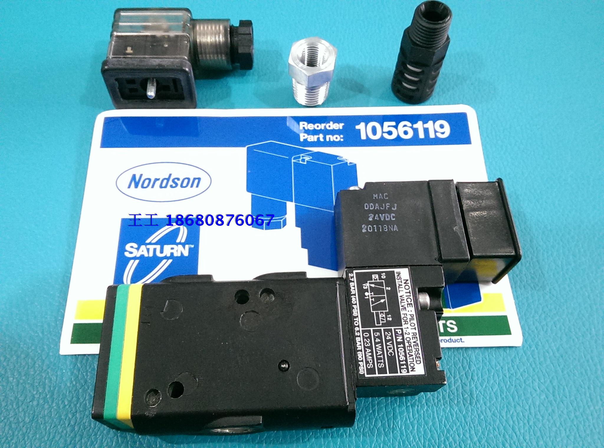 nordson American Nordson 핫멜트 접착 기계 고주파 솔레노이드 밸브 SOLENOIDSATURN 1056119 제품 이미지