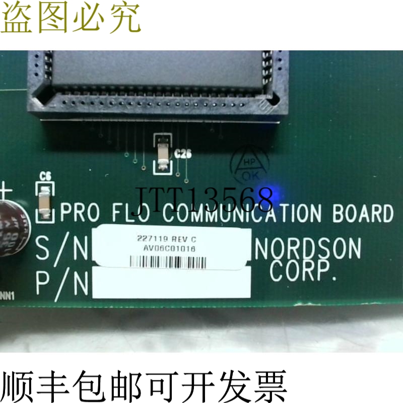 정품 Nordson 227119 /C Pro Flo 통신 보드를 구입할 수 있습니다. 제품 이미지
