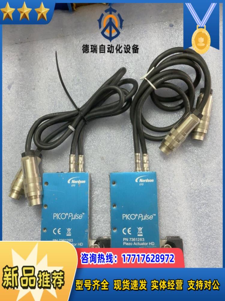 Nordson EFD LLC - 초정밀 디스펜싱 머신용 밸브EFD 가능 제품 이미지