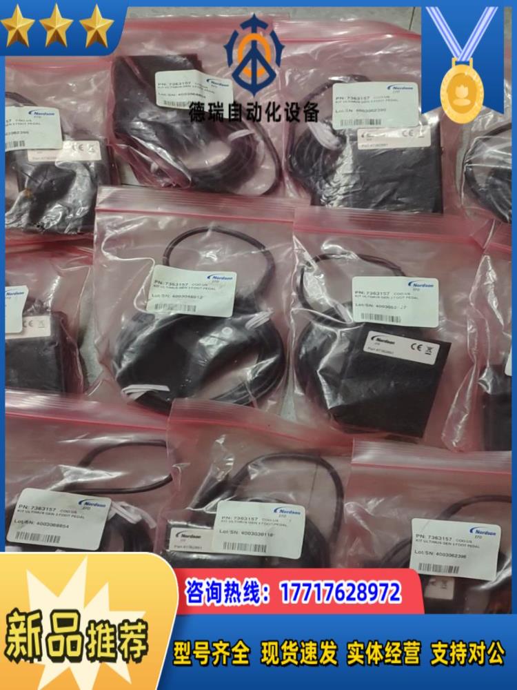 NORDSON EFD 풋 스위치 7363157 가능 제품 이미지