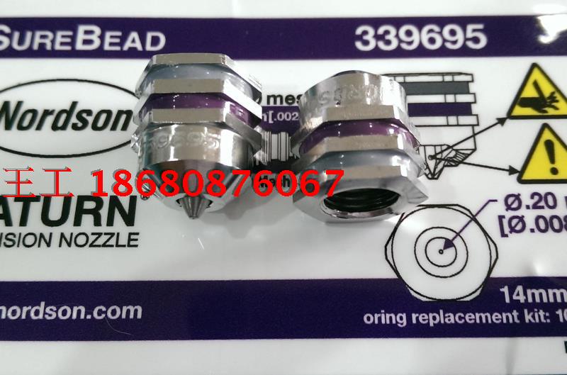Nordson Zero Drip 스프레이어 노즐 339695미국 제품 이미지