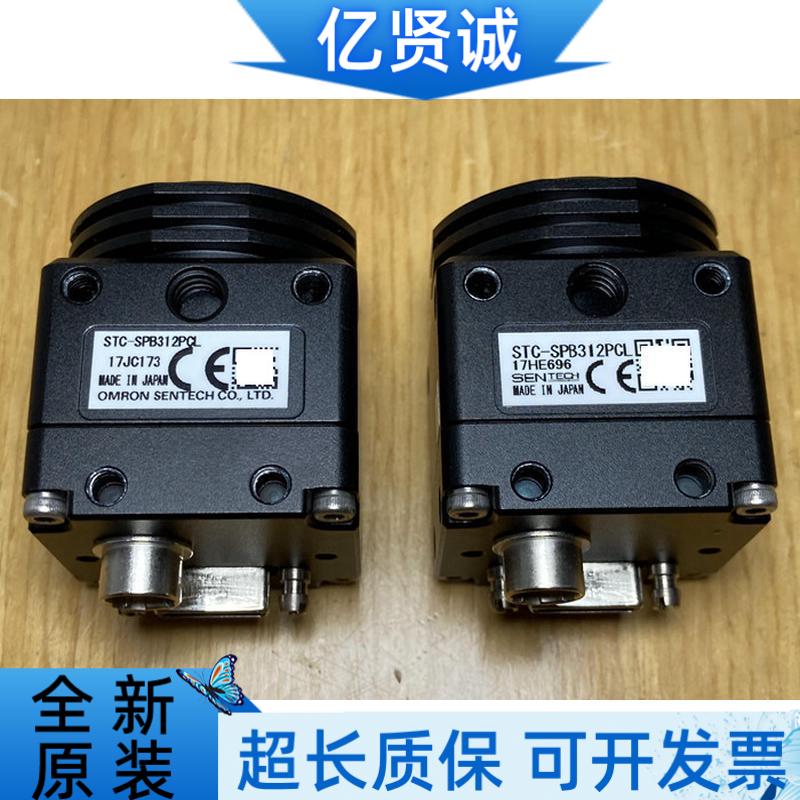 OMRON SENTECHSTC-SPB312PCL 3메가픽셀 CameraLink 산업용 카메라 제품 이미지