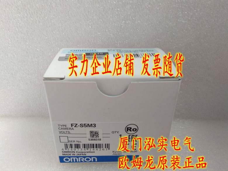 FZ-S5M3 Omron 산업용 카메라 새 정품 제품 이미지