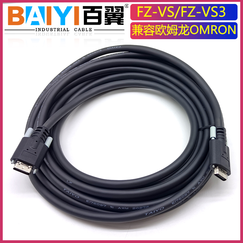 OMRON 산업용 카메라 데이터 전송 케이블 FZ-VS/FZ-VS3 비전 라인 CCD 연결 케이블과 호환됩니다. 제품 이미지