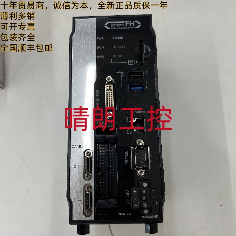 Omron FH-L550 FH-SM05R FH-1550 산업용 카메라 비전 시스템 컨트롤러 제품 이미지