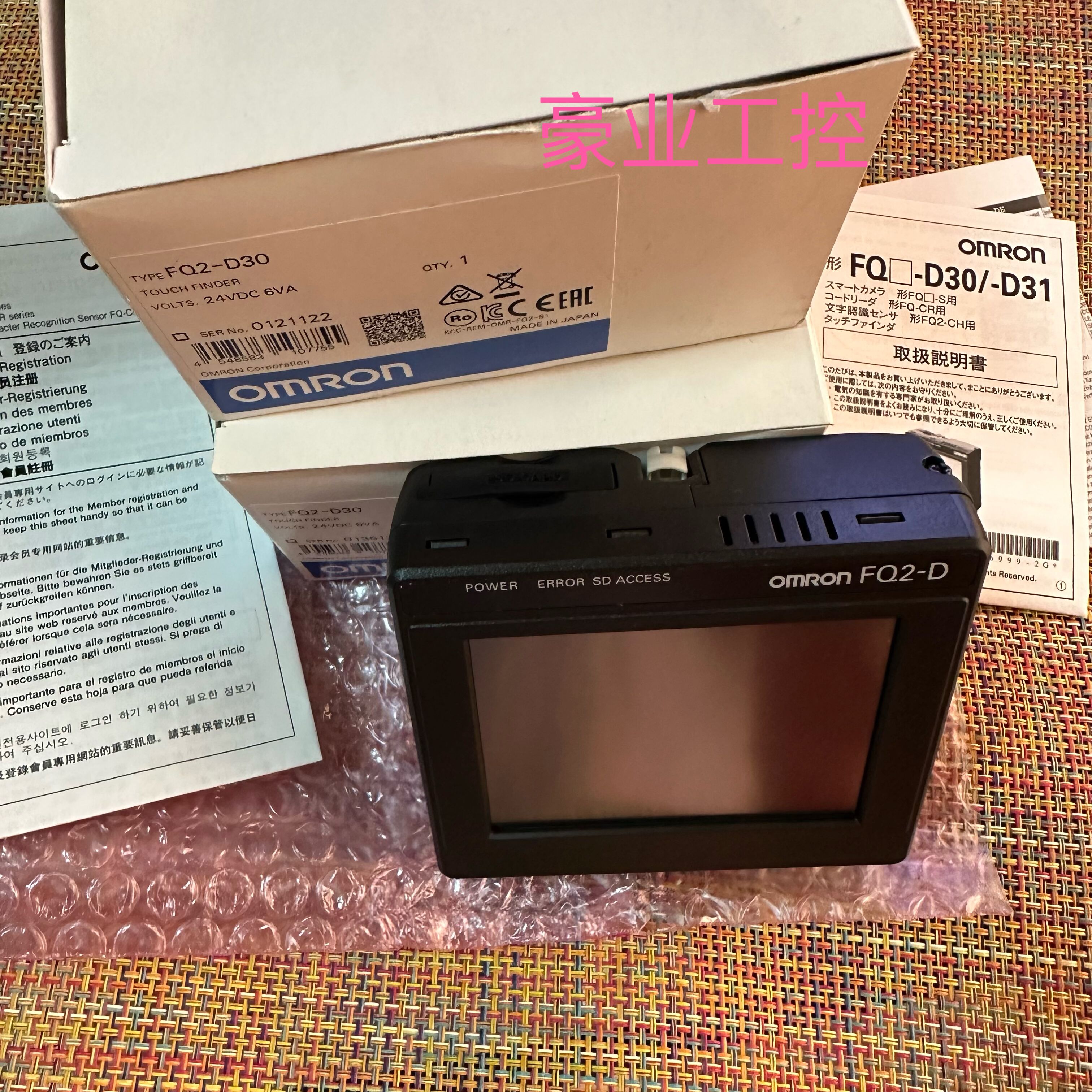 FQ2-D30 일본 Omron 산업용 카메라 디스플레이 화면 정품 OMRON 비디오 제품 이미지