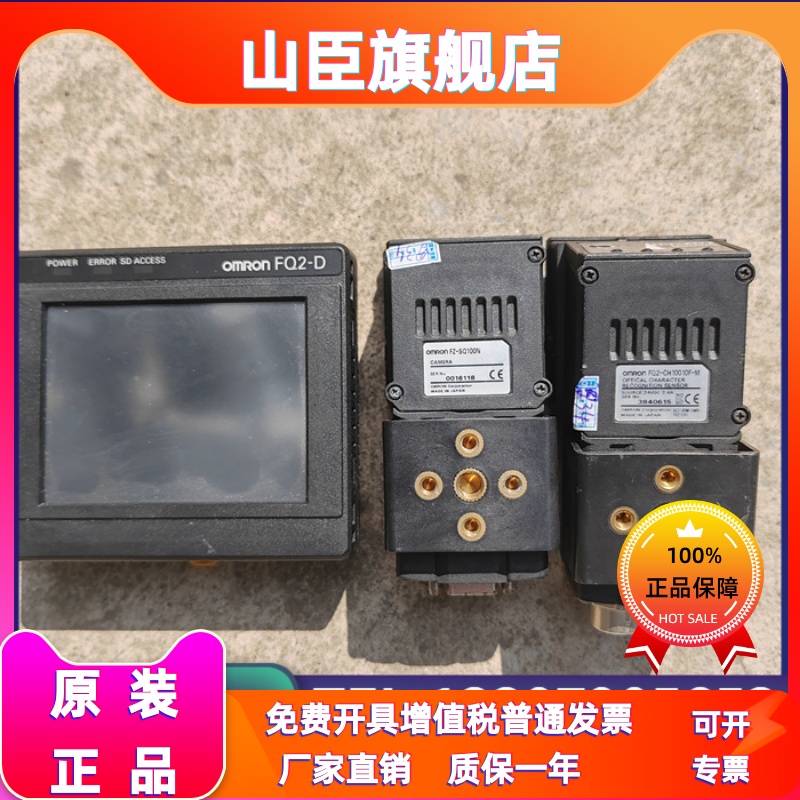 OMRON 산업용 카메라 FQ2-S20010F CH10010F-M FZ-SQ100N FQ2-D30은 즉시 구매 가능합니다. 제품 이미지