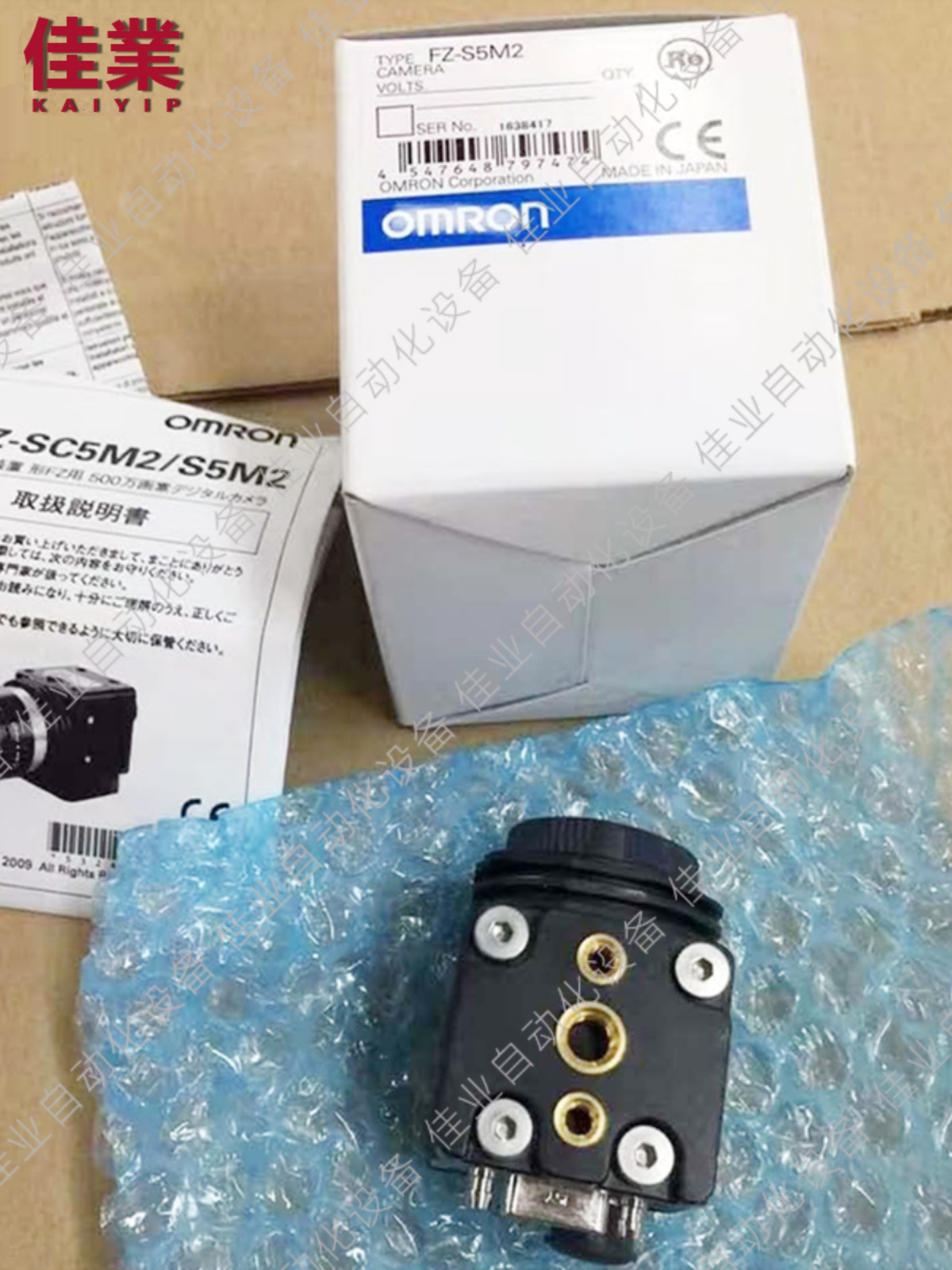 완전히 새로운 정품 Omron FZ-S5M2/FZ-S5M3/FZ-SC5M3/FH-SM05R 산업용 카메라입니다. 제품 이미지