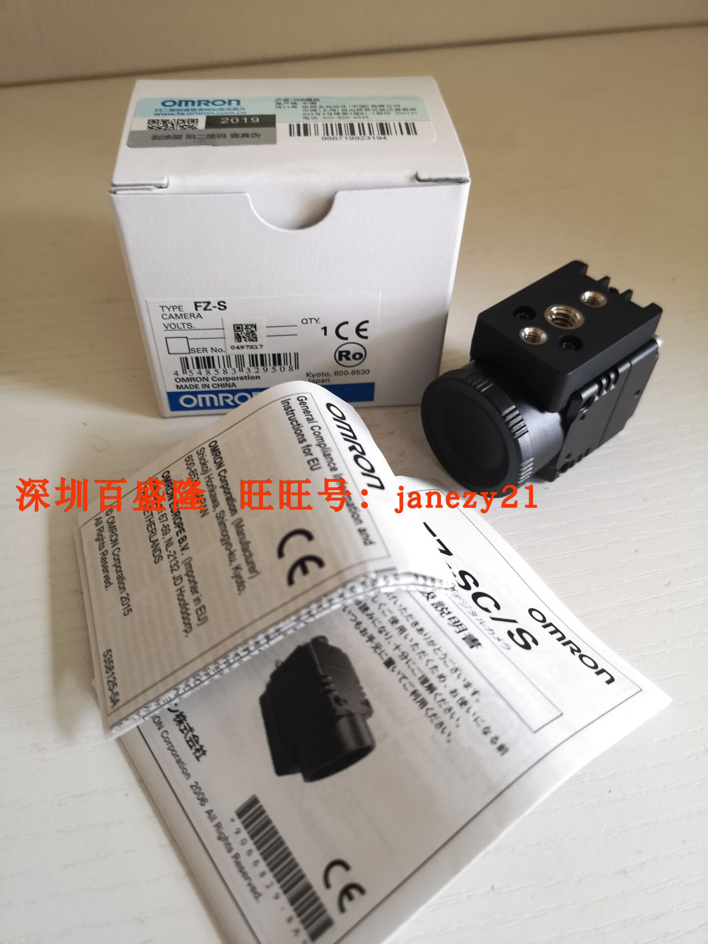 OMRON 정품 산업용 카메라 Vision FH-SM SM05R 02 SMX SCX05 12 제품 이미지