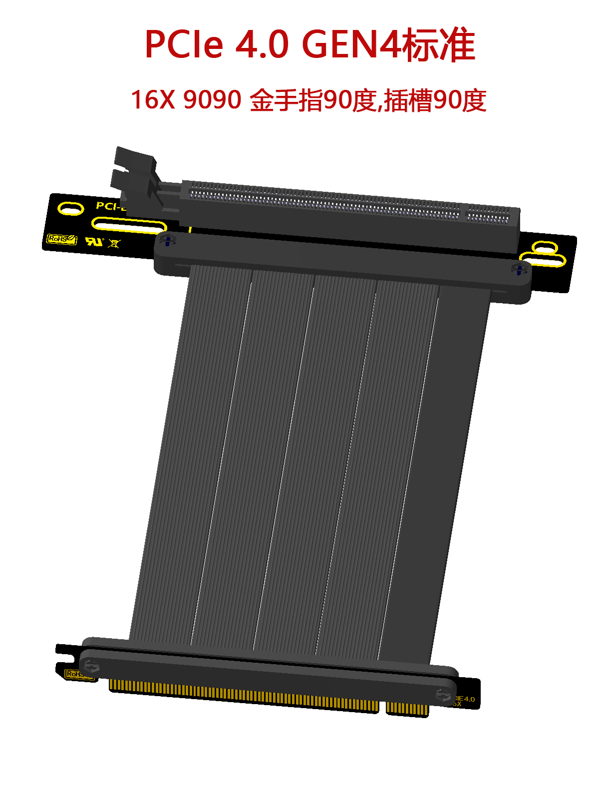 PCIe 4.0 그래픽 카드 확장 케이블 16X 30 및 40 시리즈 카드에 적합한 수직 장착 최대 속도 손실 없음 제품 이미지