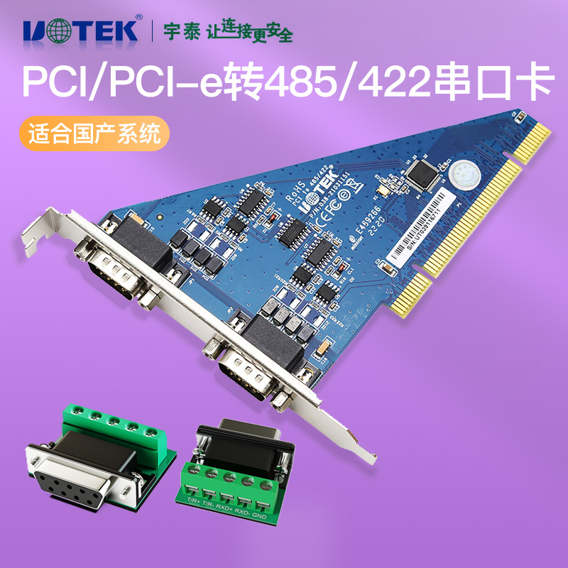 Yutai PCI-E-시리얼 포트 카드 PCIE-9핀 멀티시리얼 확장 2 COM RS485 232 제품 이미지