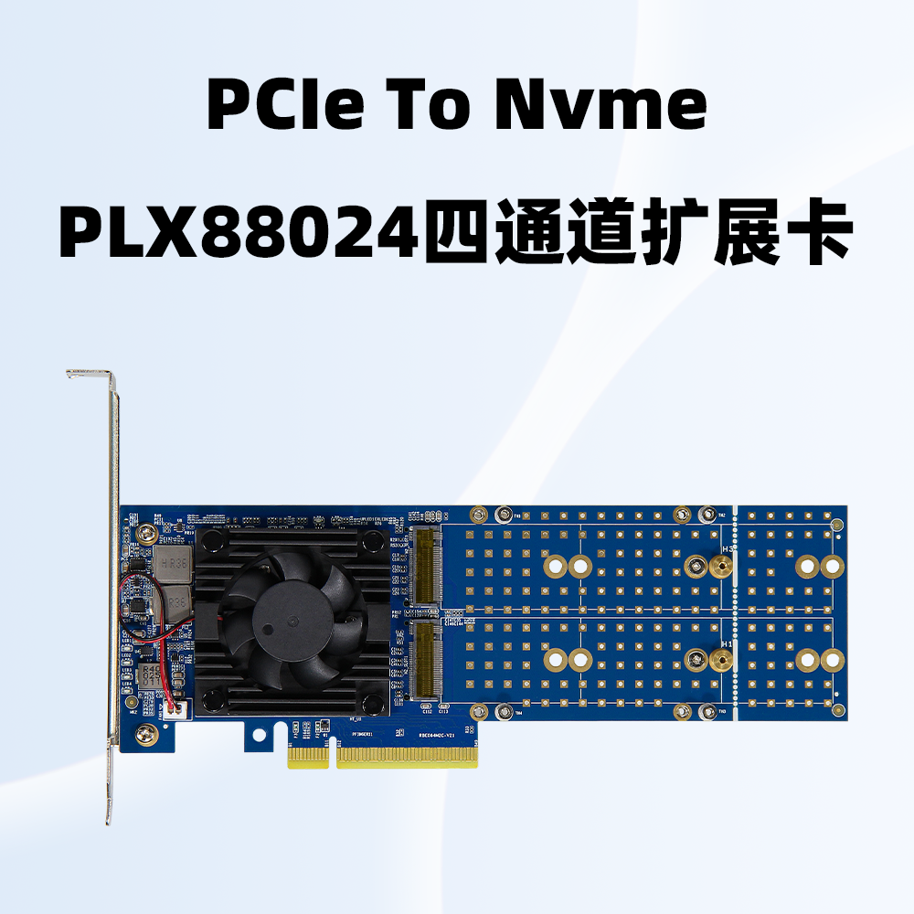 PLX88024 확장 카드 / PCIe 4.0 NVMe x8 M.2 하드 드라이브분해 필요 없음 제품 이미지