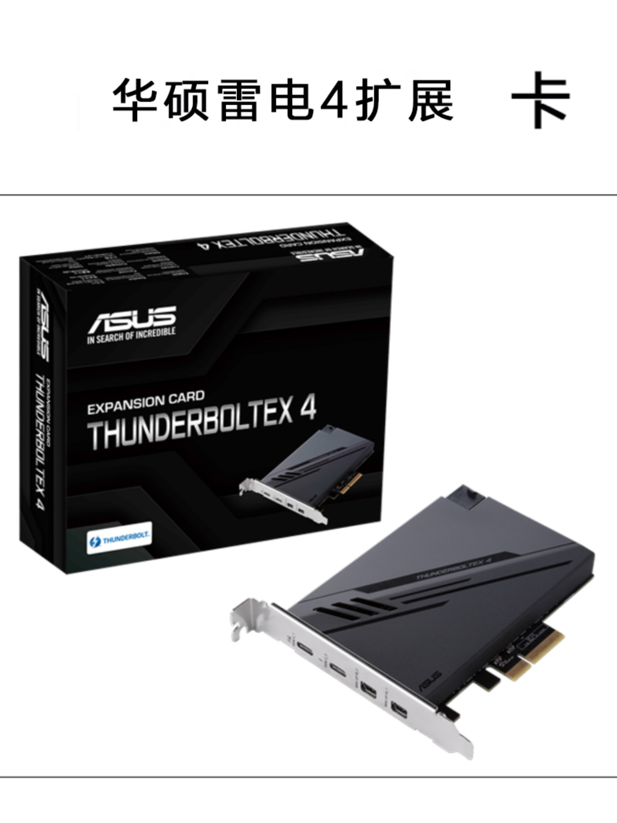 ASUS Thunderbolt 4 확장 카드 데스크탑 PCIe to USB4 3 Apollo UAD Apple 5k와 호환 제품 이미지