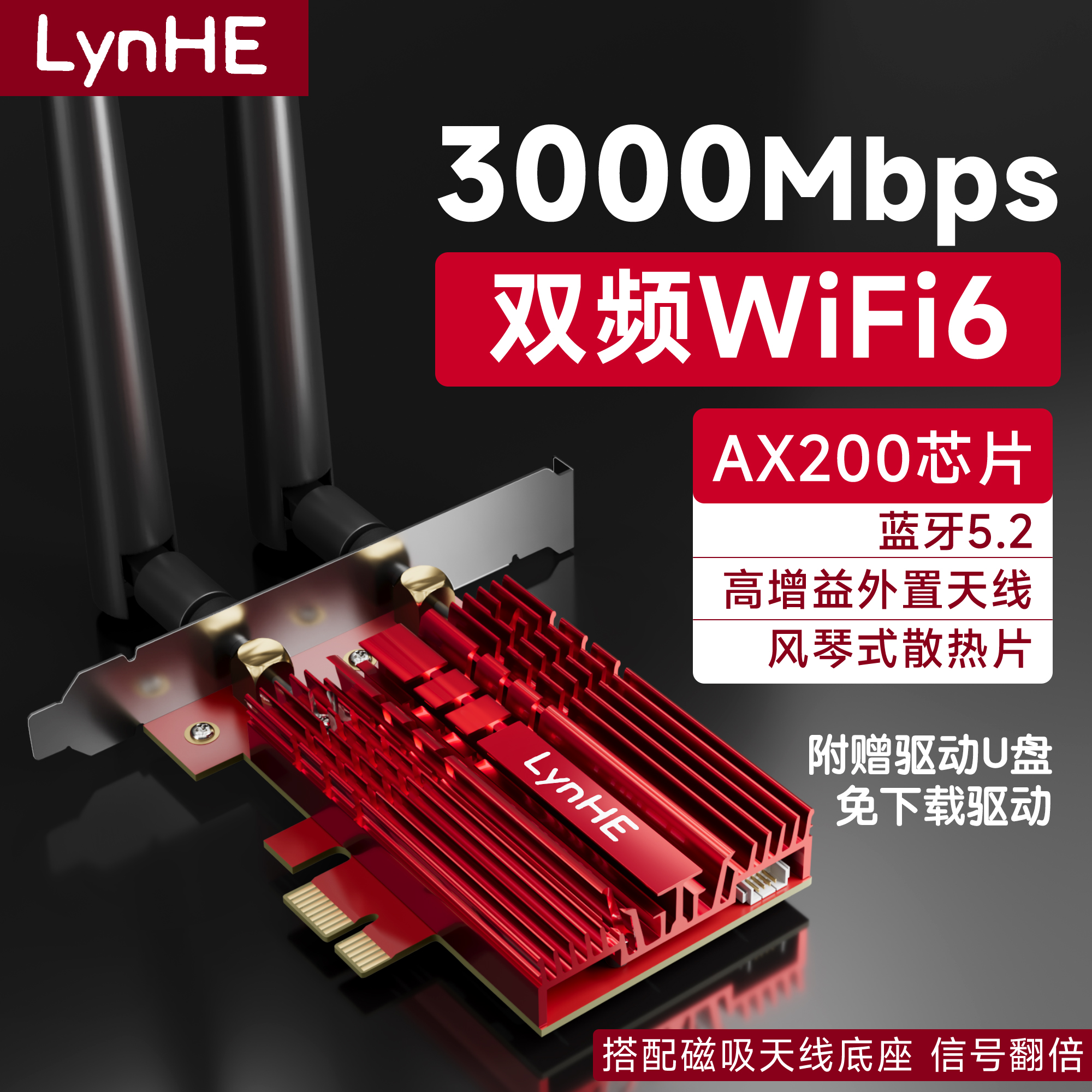 WiFi 6 기가비트 속도 AX200 칩 듀얼 밴드 AX3000M 내장 PCIe 인터페이스 수신기 Bluetooth 5.2WiFi와 통합를 갖춘 무선 네트워크 카드입니다 제품 이미지
